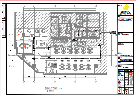 匠心筑电・安全护航】上海新闸路办公室装修电气施工图正式发布!(图2) 91623f1f5efba4312145edd6c7be487a.png