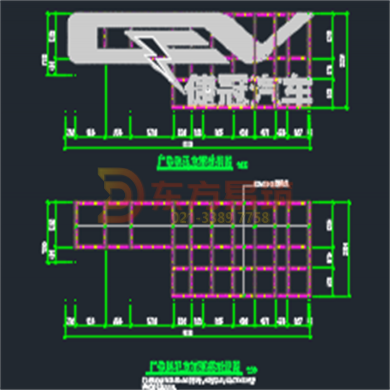 汽车卖场设计钢结构广告发光字施工图深化设计