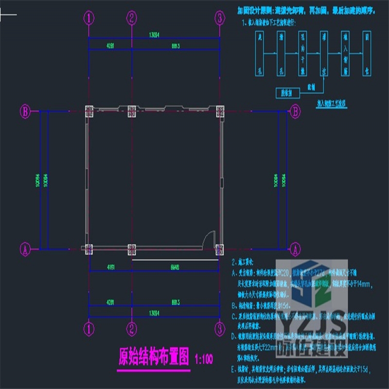 XX某公安分局局部密集柜加固设计为更安全更规范更便捷