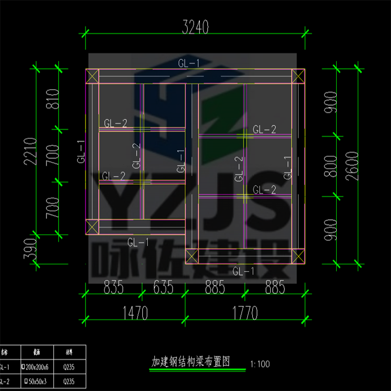 钢结构加建施工图 （v同号15901992096）