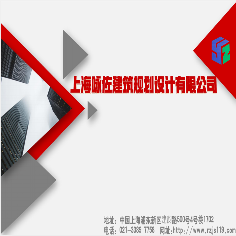  建筑资质公司加盟的好处