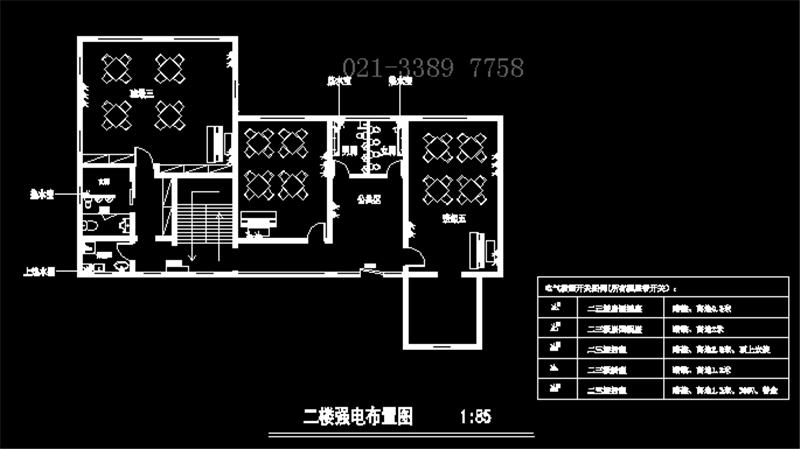 餐饮建筑结构 房屋建筑设计 CAD全套甲级设计资质(图5)