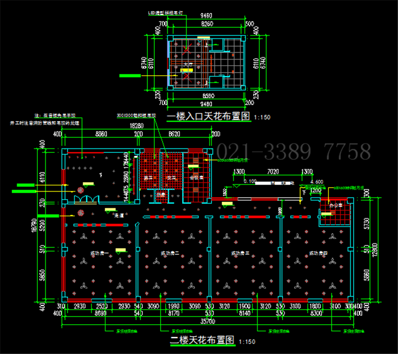 培训学校建筑结构 房屋建筑设计 CAD全套甲级设计资质(图5)