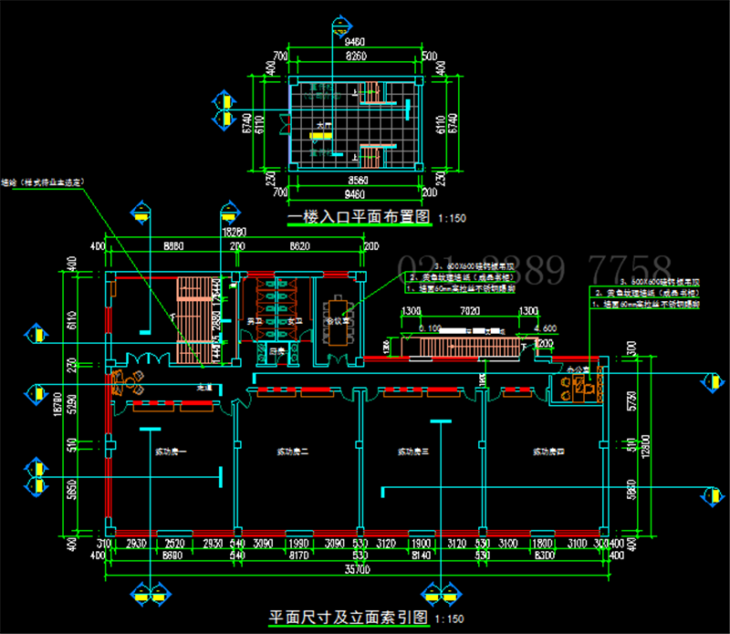 培训学校建筑结构 房屋建筑设计 CAD全套甲级设计资质(图9)