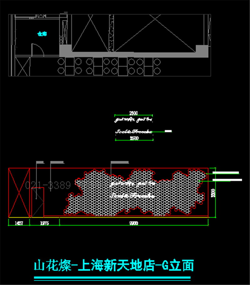 新天地店建筑结构房屋建筑设计CAD全套甲级设计资质(图22)