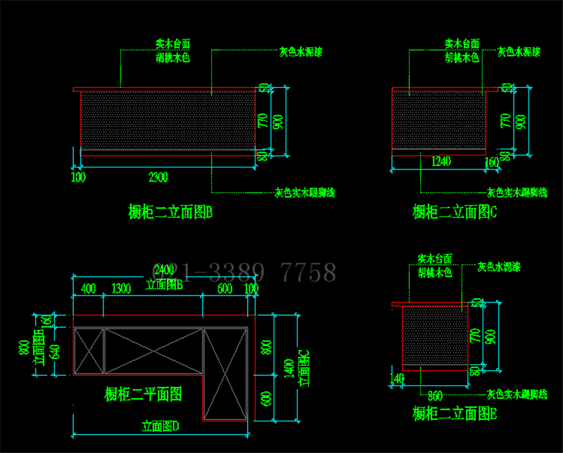 果汁吧建筑结构 房屋建筑设计 CAD全套甲级设计资质(图14)