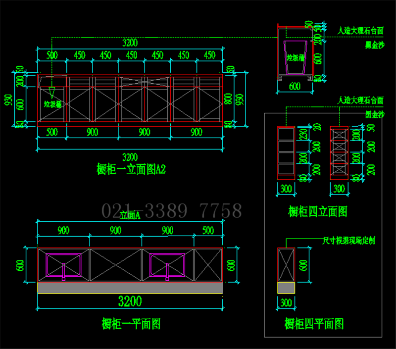 果汁吧建筑结构 房屋建筑设计 CAD全套甲级设计资质(图12)