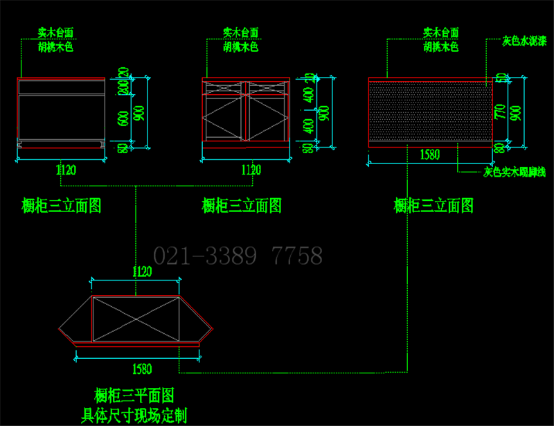 果汁吧建筑结构 房屋建筑设计 CAD全套甲级设计资质(图15)