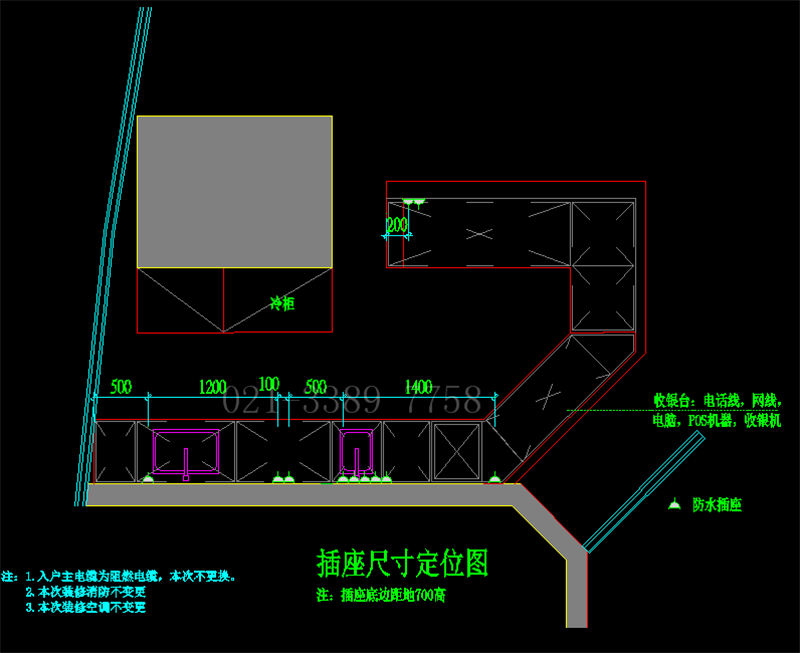 果汁吧建筑结构 房屋建筑设计 CAD全套甲级设计资质(图4)