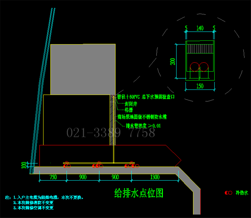 果汁吧建筑结构 房屋建筑设计 CAD全套甲级设计资质(图6)