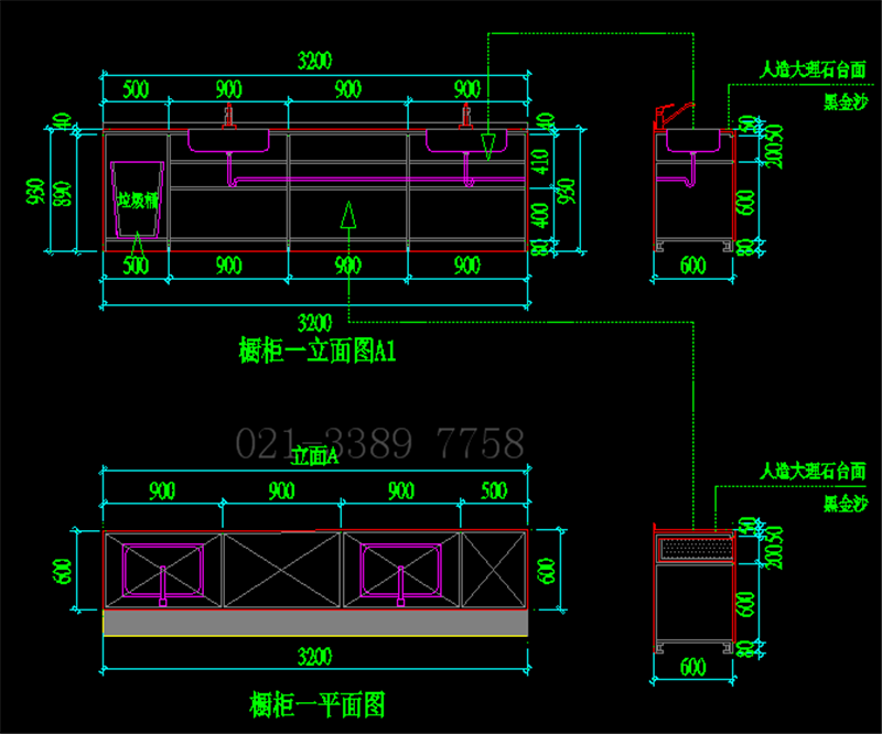 果汁吧建筑结构 房屋建筑设计 CAD全套甲级设计资质(图11)