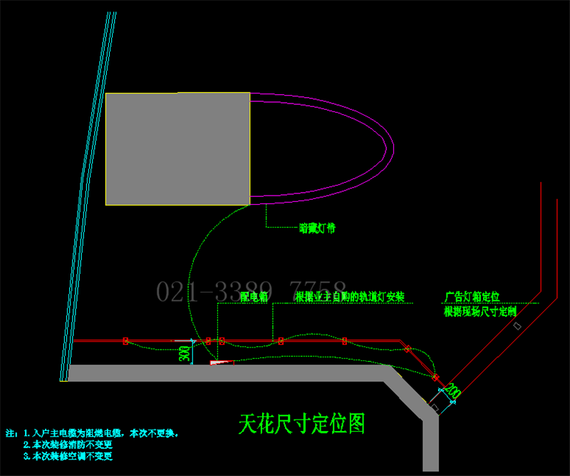 果汁吧建筑结构 房屋建筑设计 CAD全套甲级设计资质(图3)