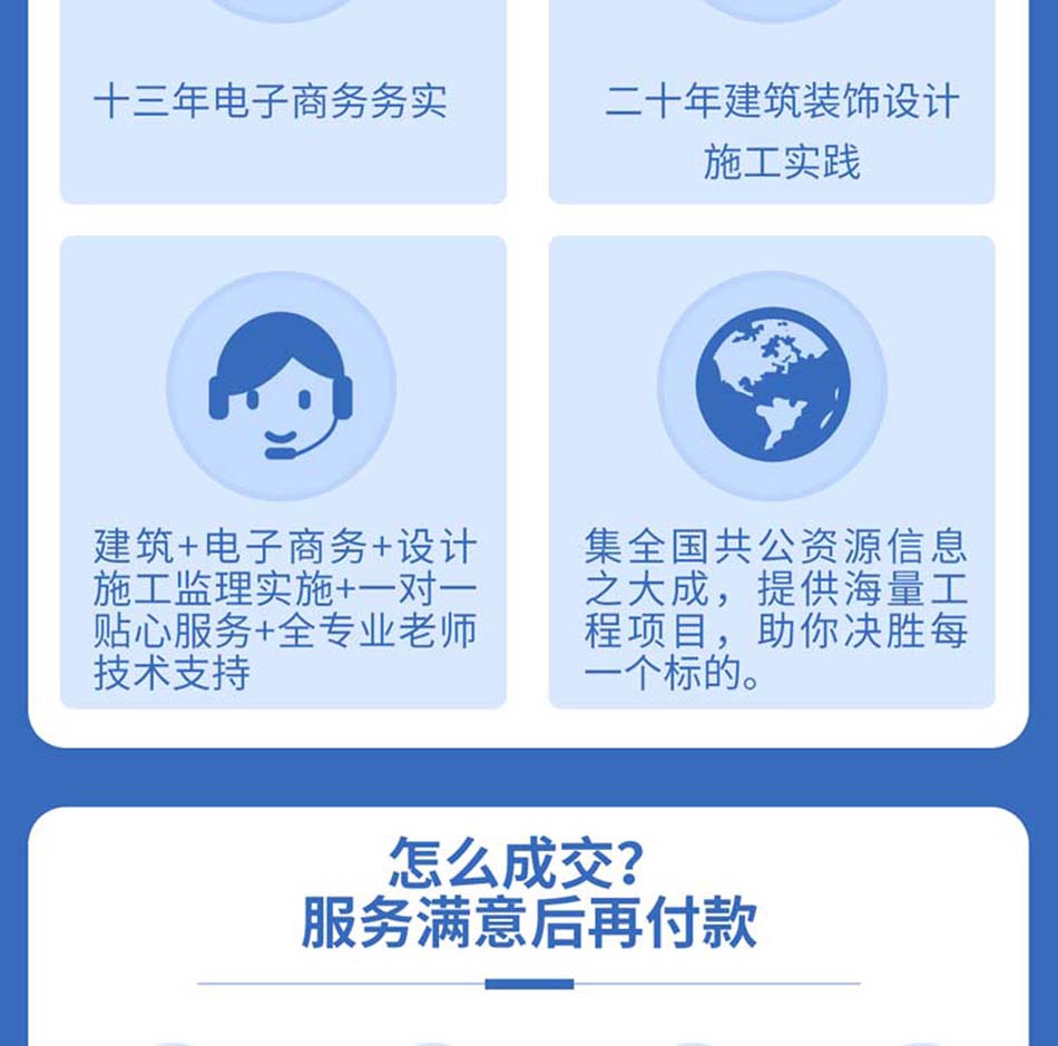 开竣工申报(图5)