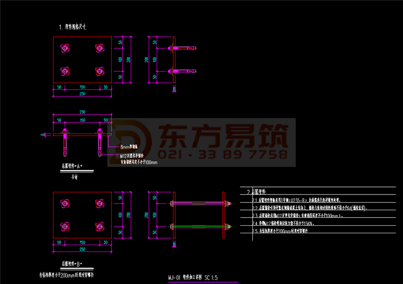 儿童福利院报告楼幕墙设计图审敲章甲级资质让人间充满爱(图6)