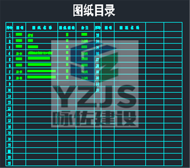 上海XX酒店结构改造设计，结构图纸图审(图4)