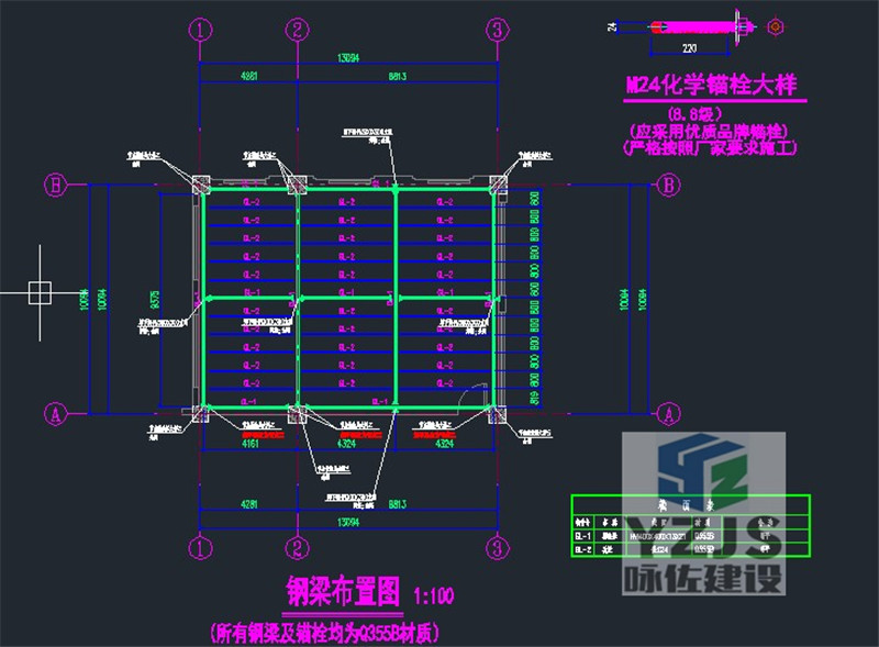 上海某公安分局局部密集柜加固图(图2)