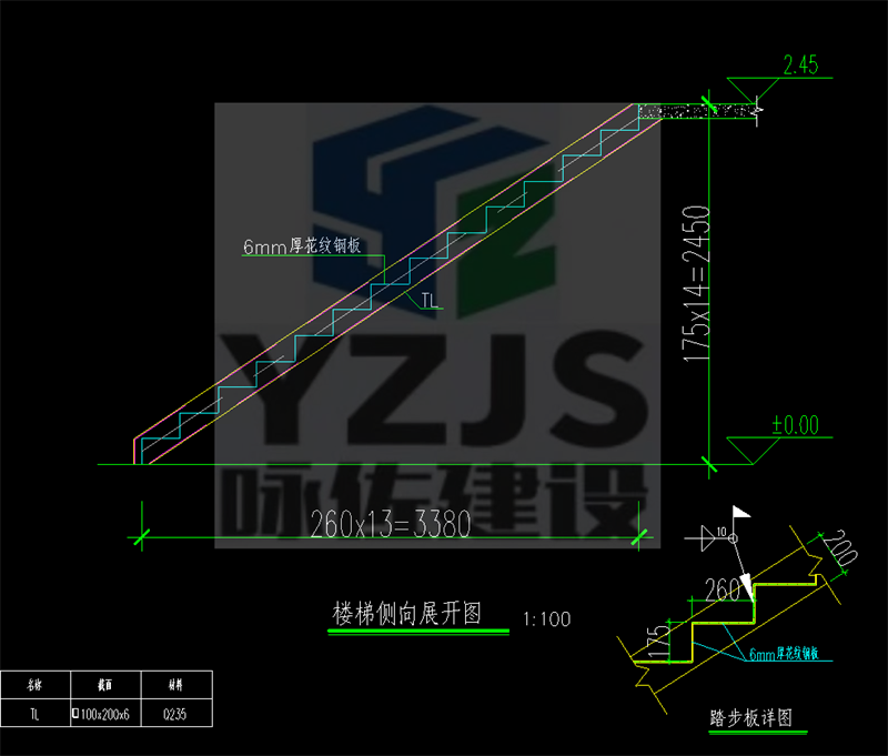 钢结构加建施工图 （v同号15901992096）(图5)