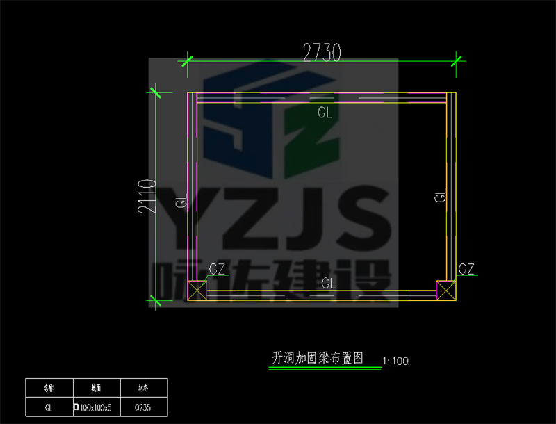 钢结构加建施工图 （v同号15901992096）(图2)