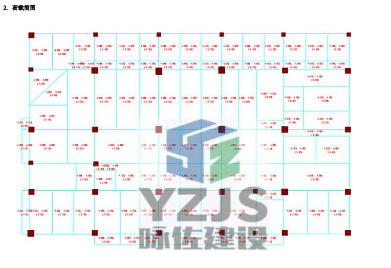 商业酒店为了隔音效果增加砖墙（结构力学计算）(图2)