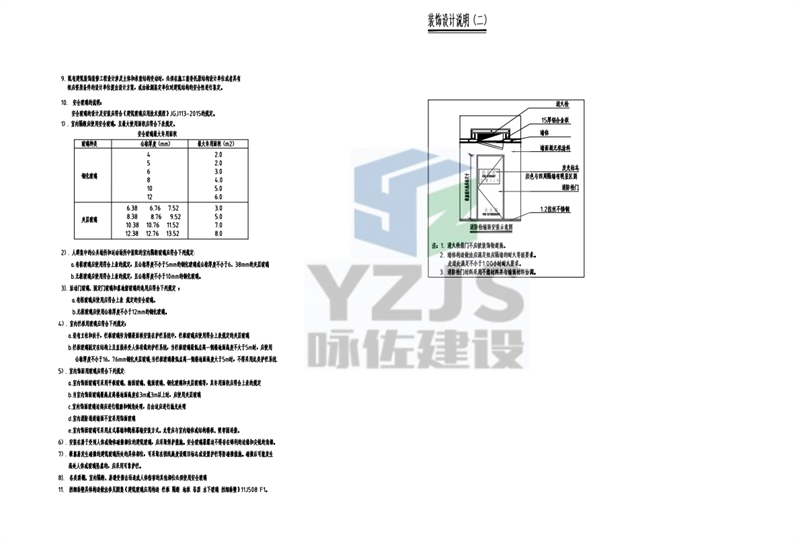 XXXX南泉教育培训有限公司(图2)