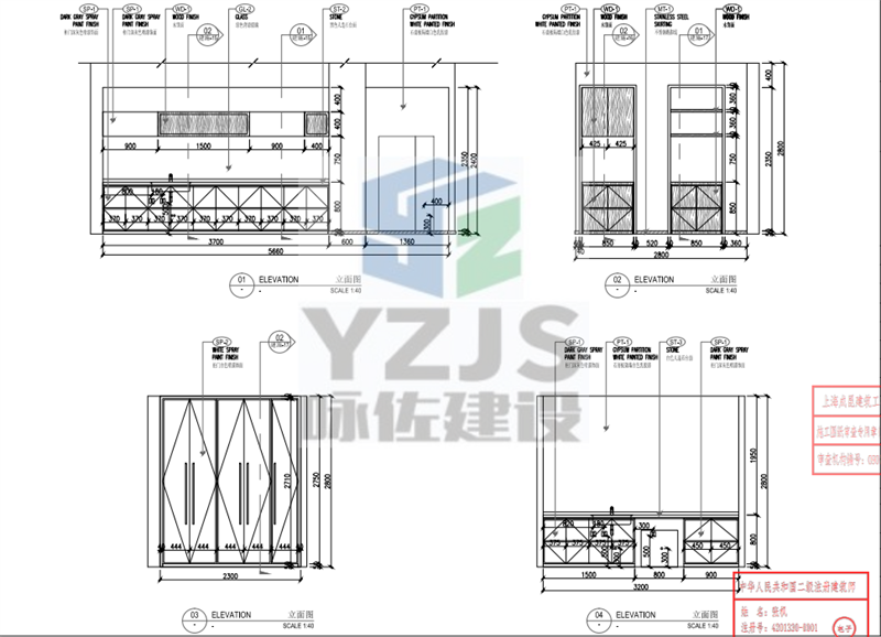 xxxx食品科技有限公司(图3)