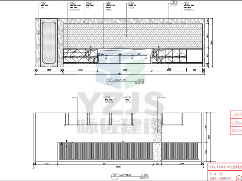 xxxx食品科技有限公司(图2)