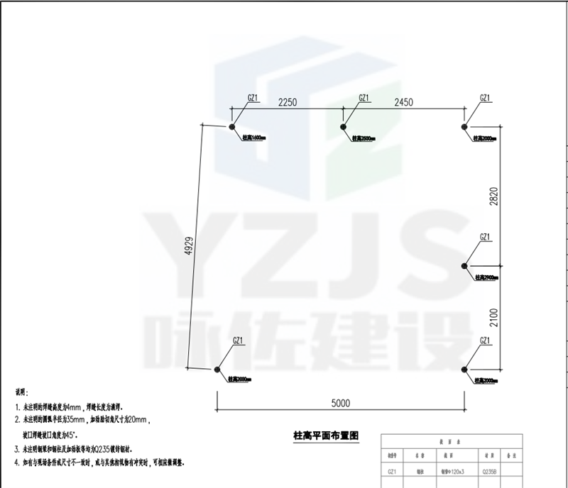 深圳彪马展厅结构设计图(图3)