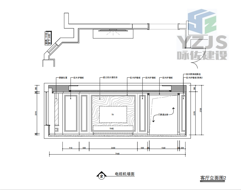 千载诗人地，池州别墅装修施工图设计，(图10)