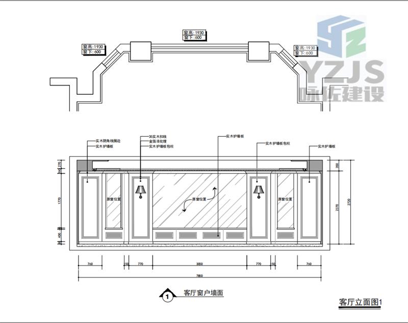 千载诗人地，池州别墅装修施工图设计，(图9)