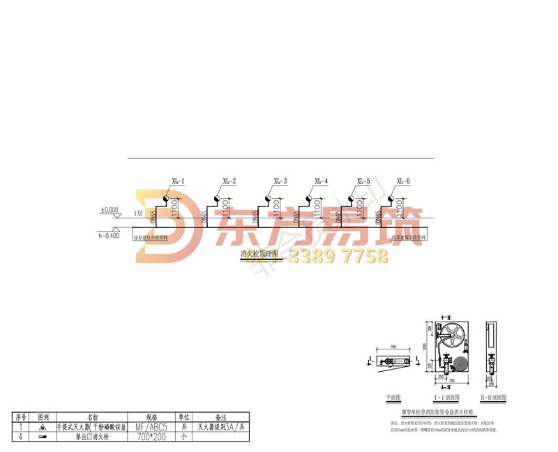 北京四合院图纸设计消防报审(图1)