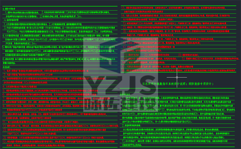 新航道青少年教育培训机构电气设计(图3)